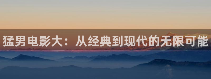 樱花视频线观看