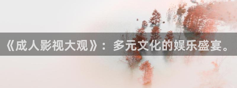 樱花影院一区