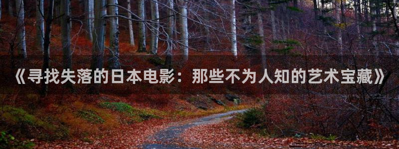 免费的樱花视频
