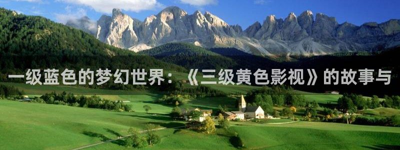 新闻图片