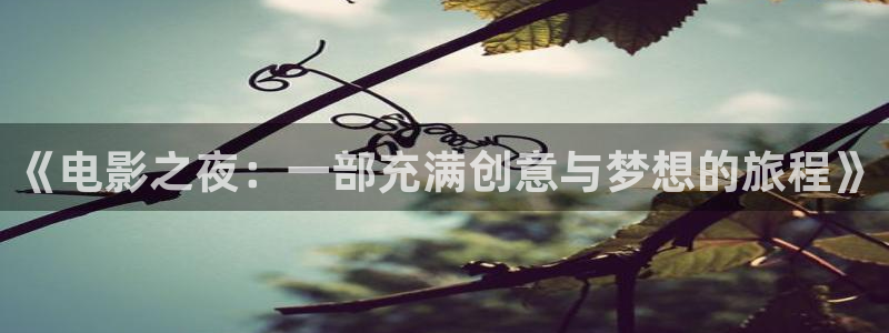新闻图片