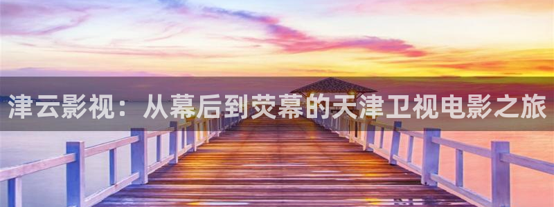 樱花视频成人免费