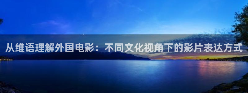 樱花影院电视剧在线观看