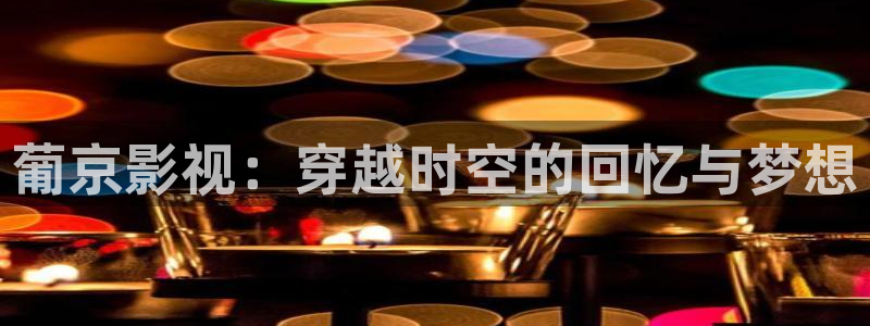 樱花视频app下载