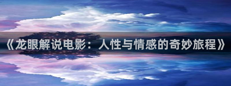 日本樱花影视