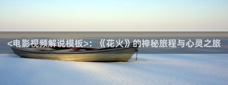 樱花视频成人在线