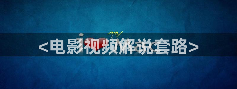 樱花视频大全高清
