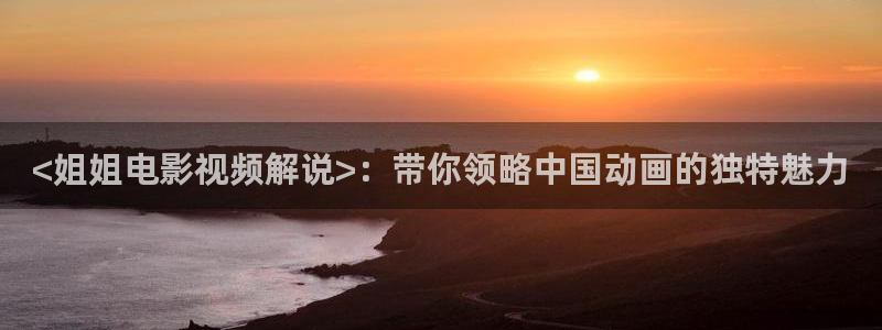 樱花视频了