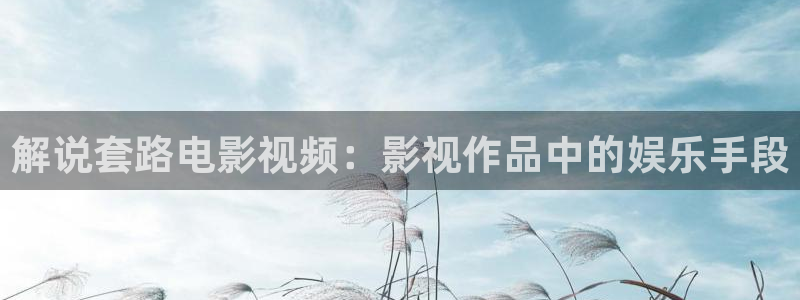 樱花视频在哪里