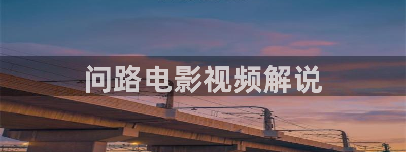 樱花视频素材下载