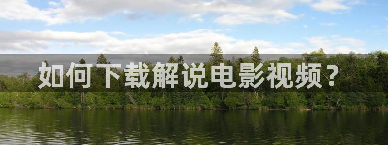 樱花视频 在线观看