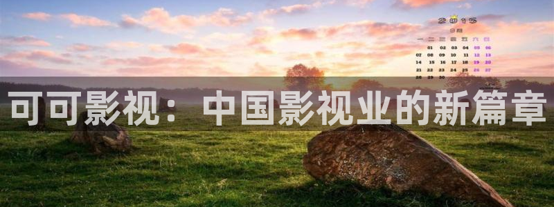 樱花影视电影电视剧免费观看