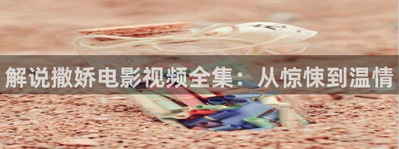 www.樱花视频