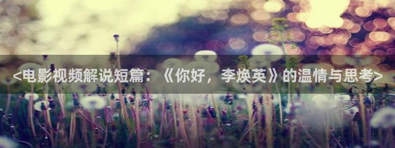 樱花视频原神