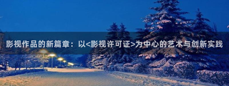 樱花视频黄色