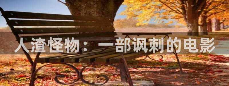 斩赤红之瞳樱花视频