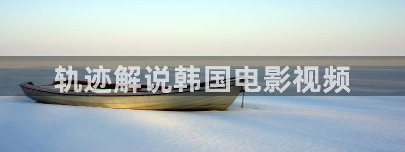 樱花影院电视剧免费看