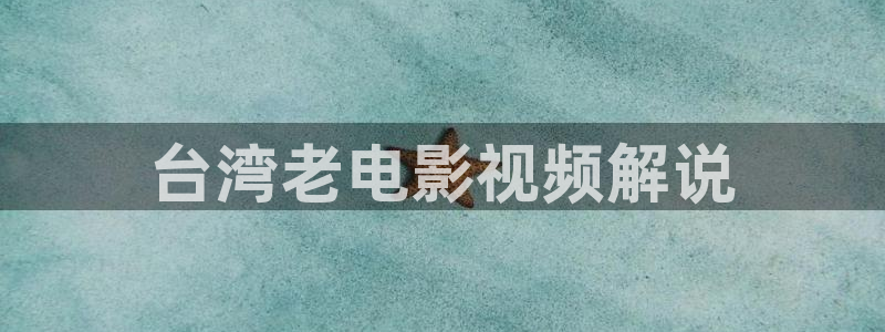 樱花影视电视剧免费观看