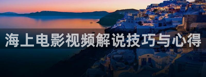 樱花视频片