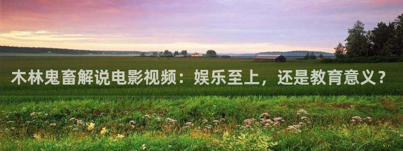 观看樱花视频