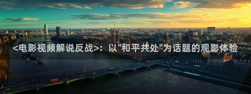 樱花视频www