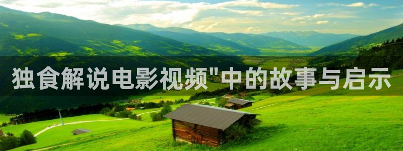 《樱花视频》