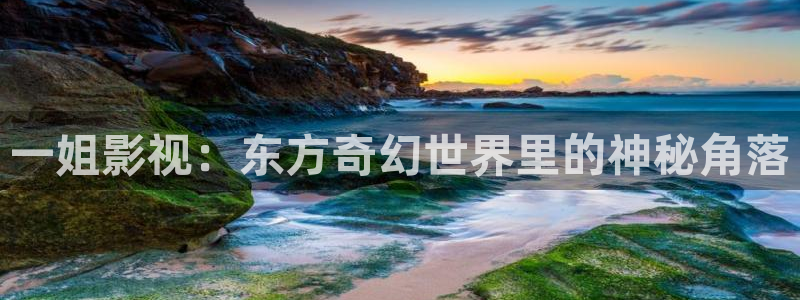 樱花视频在线看视频