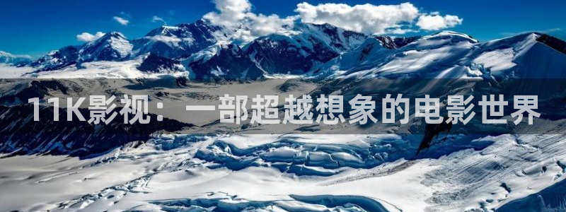 樱花影业