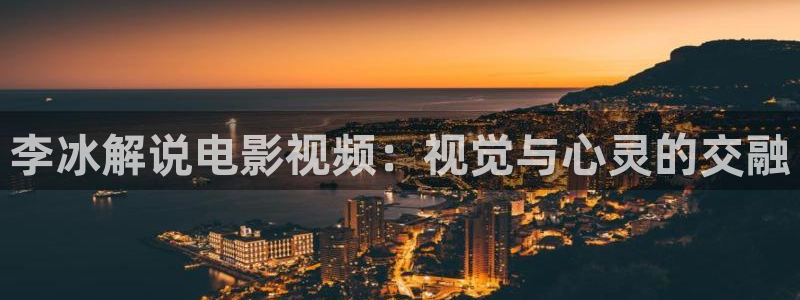 樱花视频在线观看电视剧大全