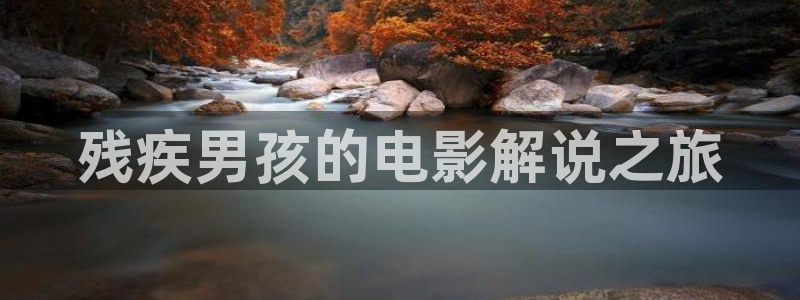 樱花视频手机版