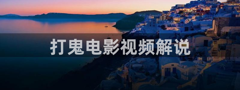 樱花视频大全动漫