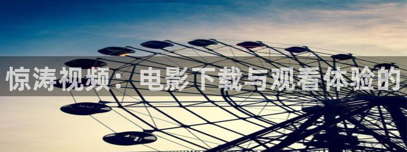 樱花影视网站