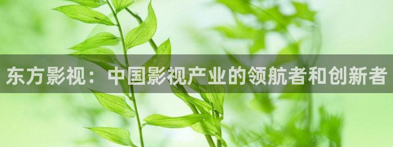 樱花影视热播剧有哪些