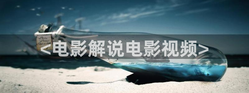樱花影视大全免费看电视剧最新