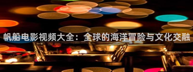 樱花视频,免费动漫