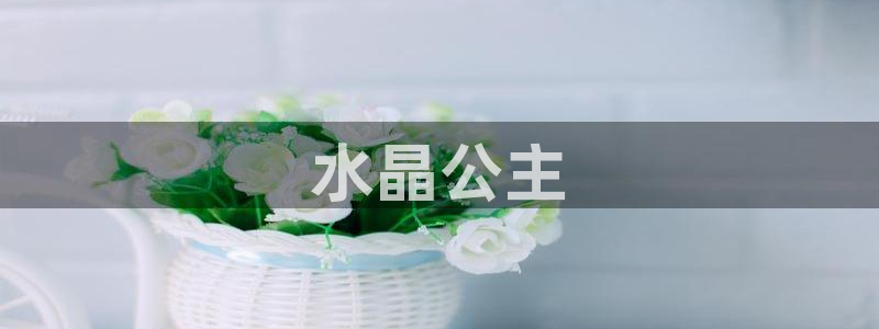 樱花视频在线看