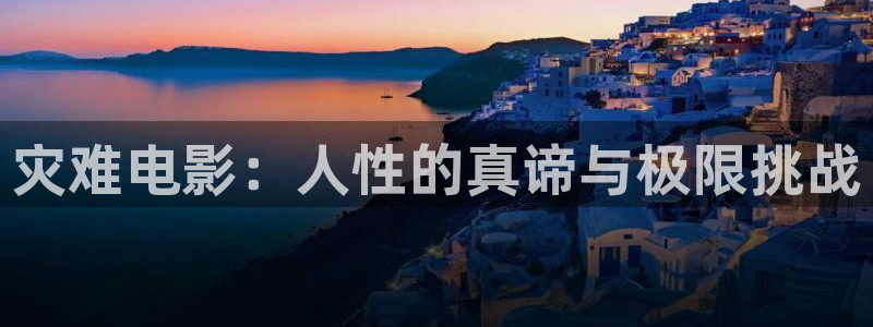樱花影院电视剧在线观看