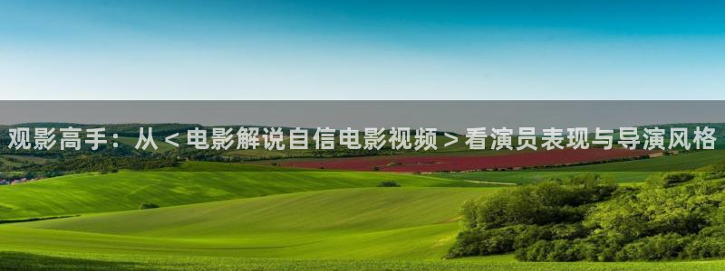 樱花影院在线观看高清电视剧下载