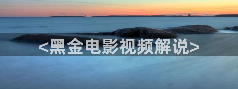 樱花视频电影好看的电视剧