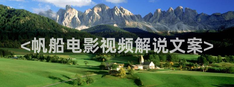亚洲樱花视频