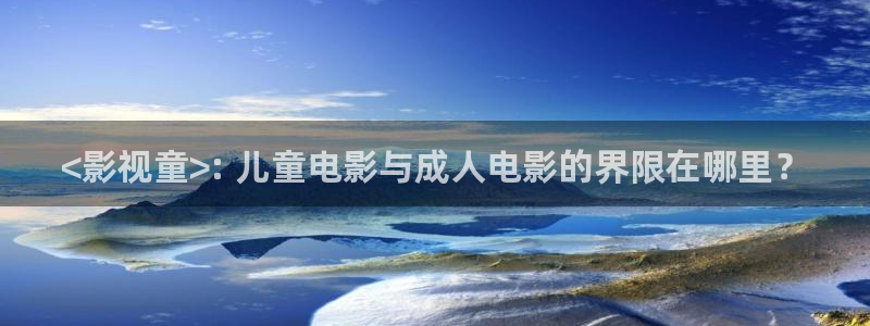 樱花影视免费下载安装