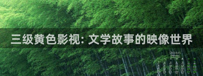 缘之空樱花视频