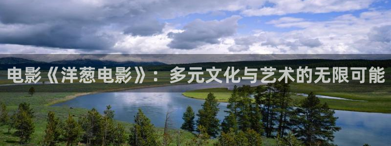 国产樱花视频