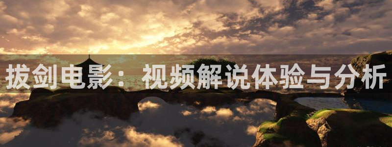 樱花影视传媒