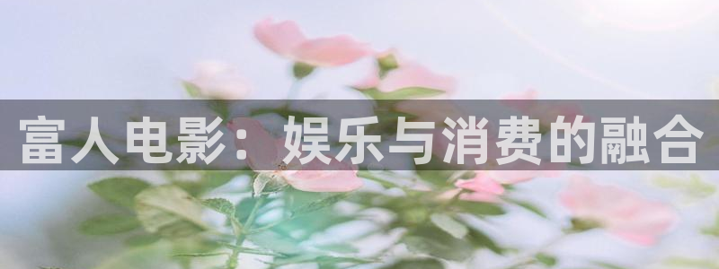 樱花影视黄色