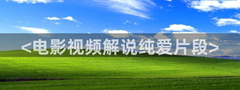 樱花影院在线观看电视剧全集免费