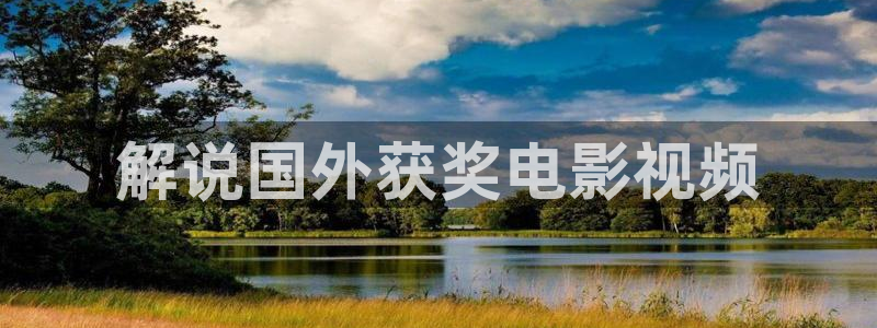 新闻图片