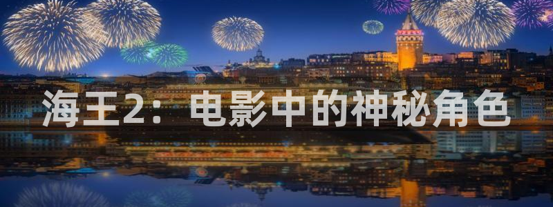 新闻图片