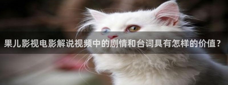 樱花影院电影在线观看