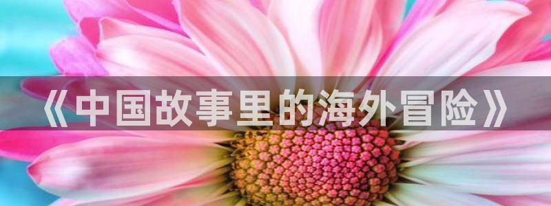 樱花视频免费观看电视剧高清在线观看